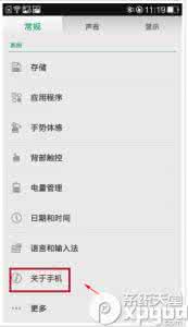 oppo怎么打开usb调试 oppo r5怎么打开usb调试？