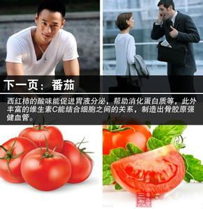 常吃豆腐的坏处 男人养生之道 常吃豆腐小心四种伤害