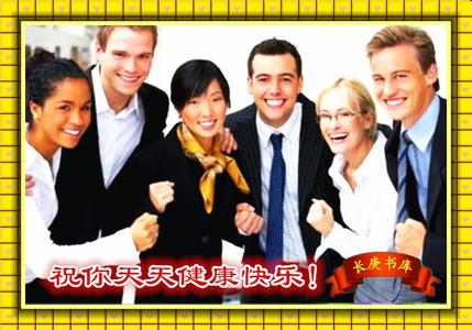 产妇收腹带 【产妇喜讯】图荐《奇效《收腹露》验方》