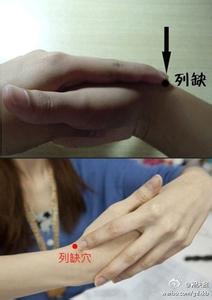 头痛脖子僵硬 头痛脖子僵,按列缺穴