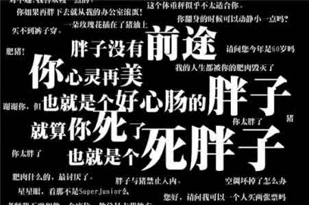夏季减肥四大误区 减肥误区 这样减肥小心小命不保