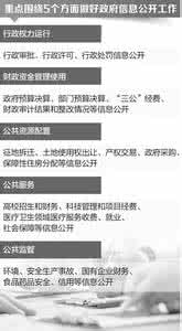 广播电视台工作要点 县广播电视台2016年上半年工作总结和下半年工作要点