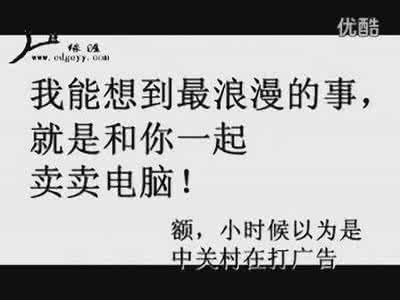 那些年听错的歌词 那些年我们听错的歌词 那些年听过的古风歌 ！