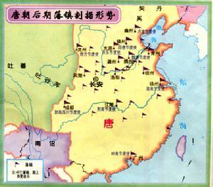 唐朝藩镇割据世系 唐朝的藩镇割据