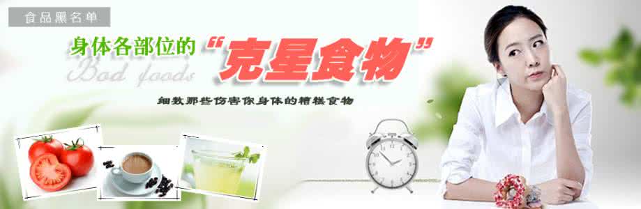 绿色食品益处 健康首席前10食品带给身体哪些益处