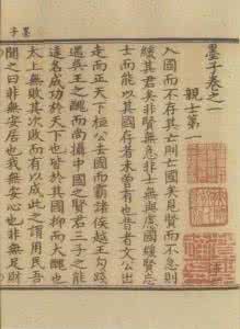 文化诊断学十字口诀 【文化】一篇口诀，通晓中国5000年文化！