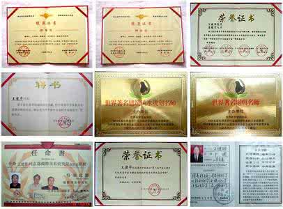图解滴天髓 滴天髓 图解滴天髓(上下2册),、易学命理-----易学风水地理