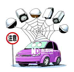 高清电子警察 电子警察可拍高清，里面3点不了解，车主小心被拍多交500元！