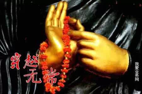 当你明白无常 当你明白无常 当你真的明白了无常