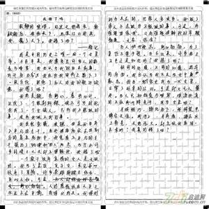 中考满分作文600字 中考满分作文：花让我陶醉作文1500字