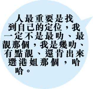 天才失败者 为什么天才失败了,而庸才成功了?这是曾国藩的答案