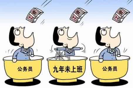 公务员考试报班有用吗 考公务员的进来看看啊,超有用,我费了好大劲偷来的
