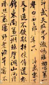 历史书法家二十位排名 造诣 中国历史上造诣最深的十大书法家