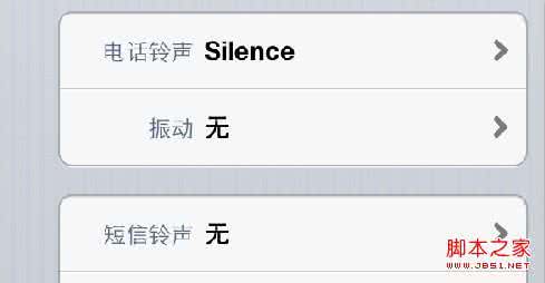 黑名单过滤 iphone不越狱实现黑名单过滤恶意电话