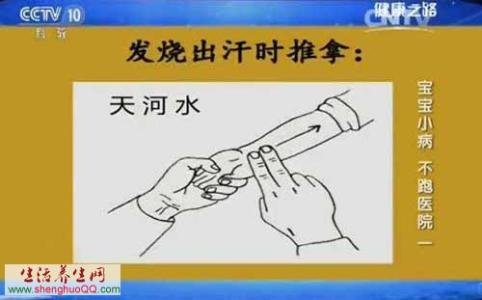 健康之路20150818 健康之路 20150818 陈红：宝宝小病  不跑医院（一)