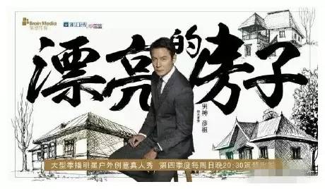 任振鹤有过人之处 在这世上都有过人之处