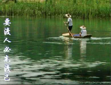 一日禅集锦经典 一日禅集锦（1258）