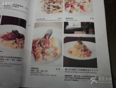 烘焙菜单 烘焙新手照着这个菜单来!