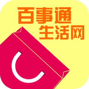 连云港生活百事通 生活窍门百事通