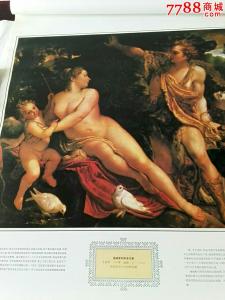 人体自然疗法大全 人体自然疗法（四）