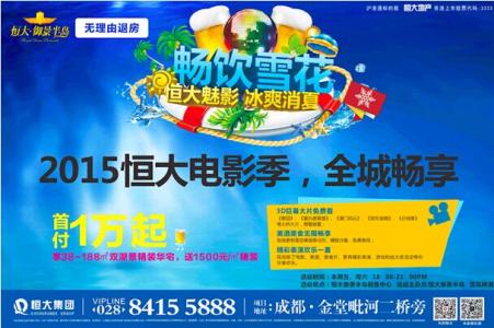 戛纳电影节获奖名单 仲夏节成就攻略 历届上海电影节获奖名单_仲夏节成就攻略