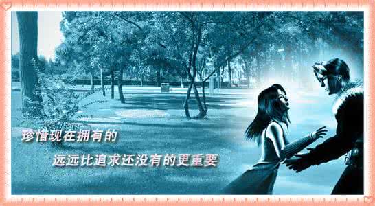 我爱你全心全意 爱，需要全心全意！