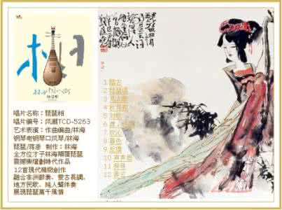 在轻松优雅的乐曲声里 【音画欣赏】2015经典优雅清心民族乐曲精选《感风吟月》