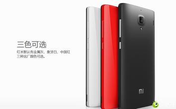 红米4a什么时候开售 红米4a什么时候开售 12 月 17 日开售！Fear of God 副线 FOG 2016 秋冬 “Collection Two” 系列