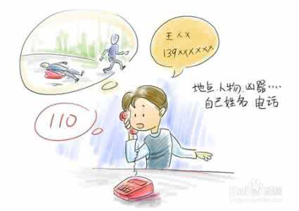生活小常识 【平时生活注意的常识】