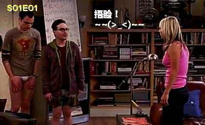生活大爆炸 爱上炸没了 《生活大爆炸》S08E16 中 Sheldon 和 Penny 做的「几个小时内爱上彼此」的心理学实验来源自哪里？_爱上炸没了