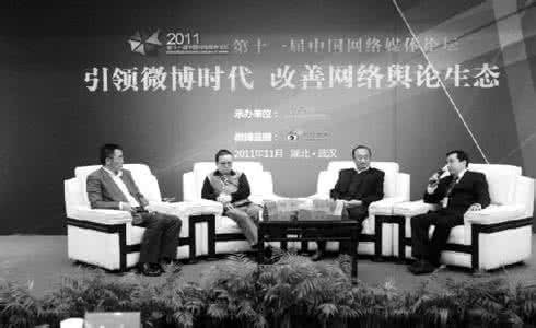 突发事件舆论引导策略 突发事件舆论引导策略 演讲过程出现突发事件的处理策略 罗明成功学励志演讲