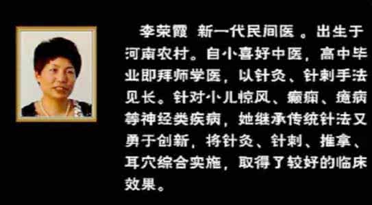 总导演说 | “医”字的解读