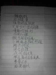 喜欢一个人怎么表白 喜欢一个人怎么表白 喜欢一个人怎么表白