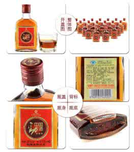 保健酒种类 保健酒种类 什么是保健酒 保健酒的种类有哪些