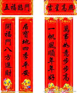 对联大全 对联大全30