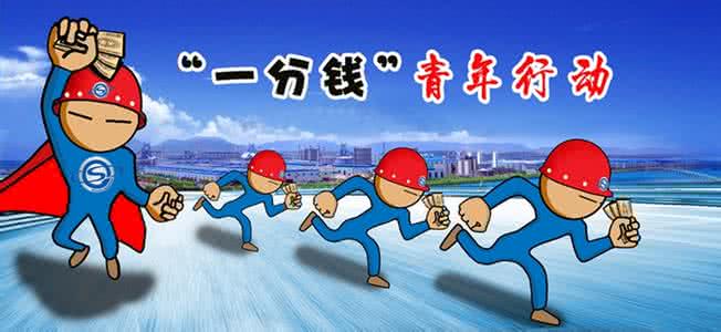 我一分钱都没花 八个减肥法让你不花一分钱