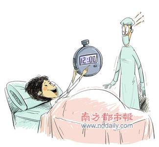 剖腹产选择吉日 剖腹产选择吉日 准妈妈不要盲目选择剖腹产