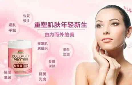 胶原蛋白什么时候吃好 胶原蛋白什么时候吃最好 胶原蛋白怎么吃