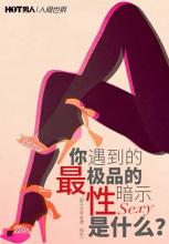 经典影楼化妆师就业班 成人影业中化妆师的一天