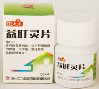 脂肪肝特效药 生活中的脂肪肝“特效药”