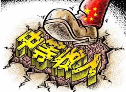 跨过减肥大陷阱 日常习惯速燃脂肪甩肉肉