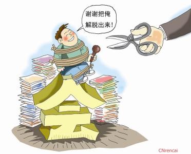 领导班子成员整改措施 先进性教育领导班子存在问题和整改措施