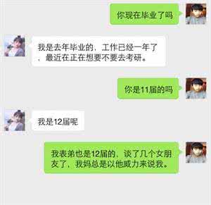 和女生聊天开场白台词 和女生聊天开场白 聊天开场白台词大全