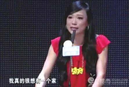 非诚勿扰女嘉宾杀夫案 非诚嘉宾杀夫真相 非诚勿扰女嘉宾杀夫真相