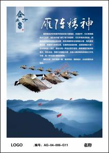 企业精神与企业文化 让企业文化真正成为1种精神_企业精神文化