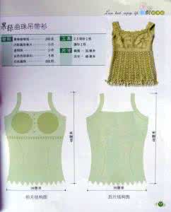 武器店物语学徒衬衫 编织物语-经典衫
