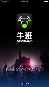 牛班音乐学校的学费 牛班录好的音乐在哪