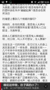 课前三分钟演讲稿 2016课前三分钟演讲稿 三分钟时尚碎碎念 | 2016那些值得回首的时尚事件