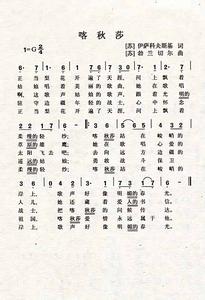 前苏联和俄罗斯对照图 俄罗斯(前苏联)歌曲专辑