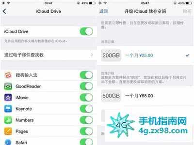 icloud drive怎么用 icloud drive怎么用？